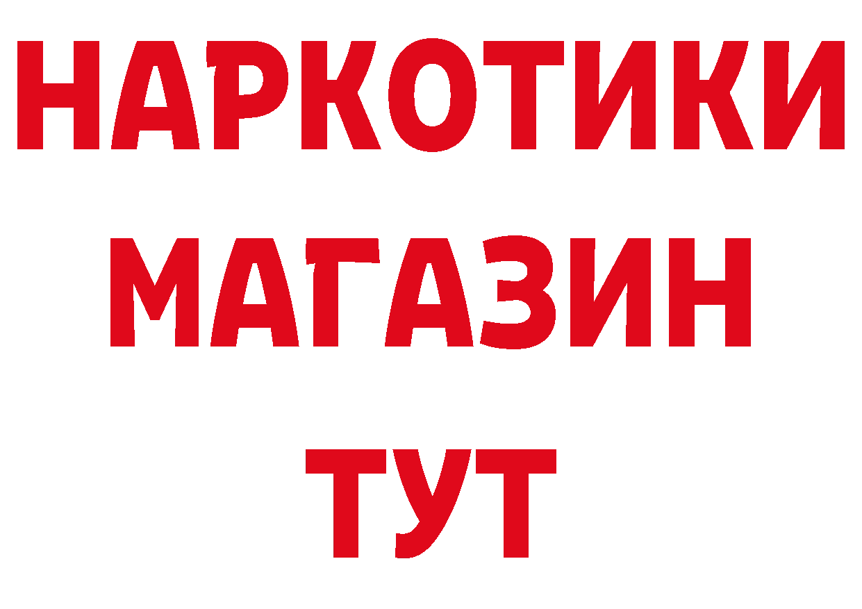 Каннабис VHQ зеркало маркетплейс OMG Гусь-Хрустальный