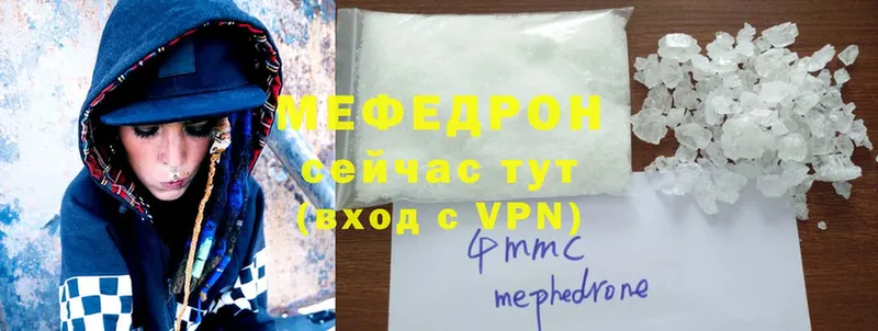 mega рабочий сайт  Гусь-Хрустальный  Меф мяу мяу 